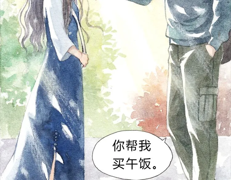 第5话 为什么校草会喜欢这种人？ 第26页