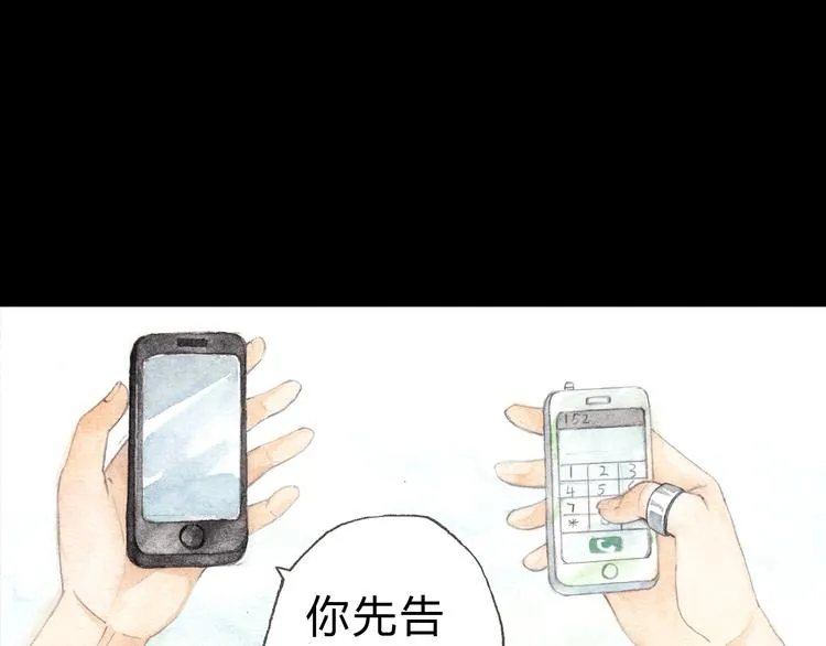 第5话 为什么校草会喜欢这种人？ 第33页