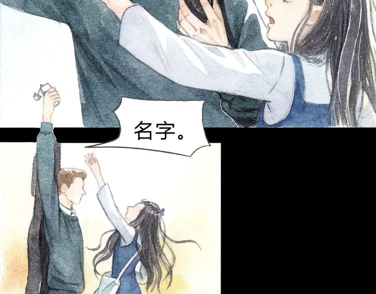 第5话 为什么校草会喜欢这种人？ 第35页