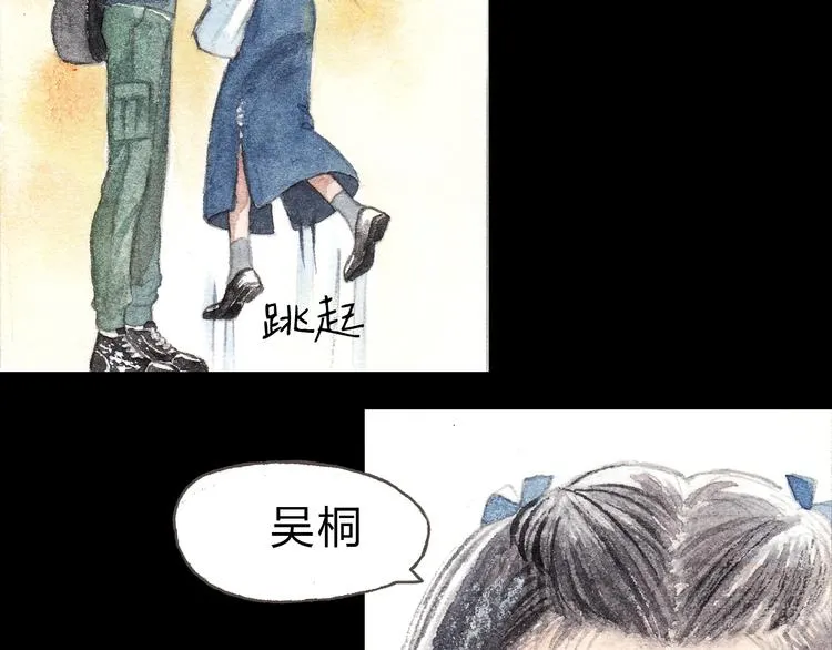 第5话 为什么校草会喜欢这种人？ 第36页