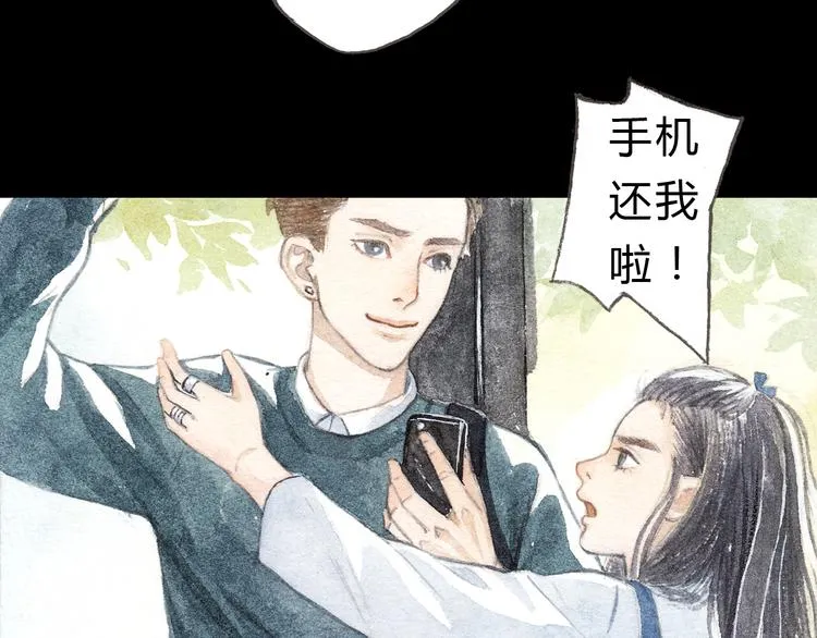 第6话 我绝对不会喜欢上他！ 第2页