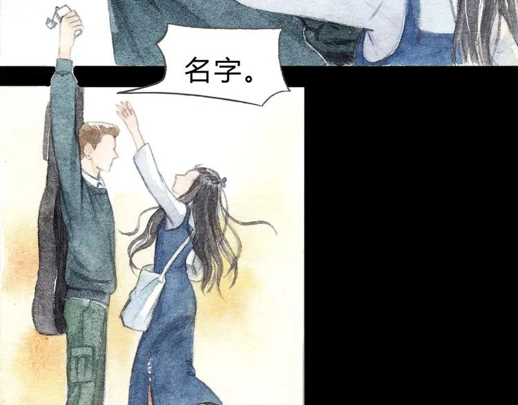 第6话 我绝对不会喜欢上他！ 第3页