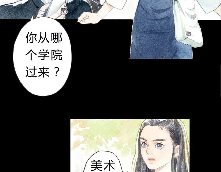 第6话 我绝对不会喜欢上他！ 第12页