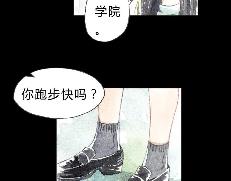 第6话 我绝对不会喜欢上他！ 第13页