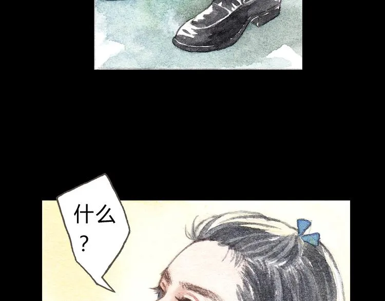第6话 我绝对不会喜欢上他！ 第14页