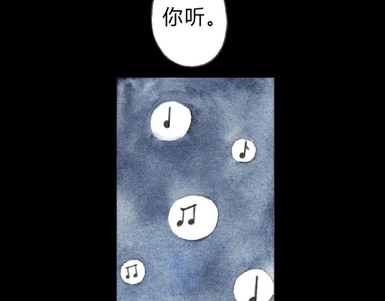 第6话 我绝对不会喜欢上他！ 第16页