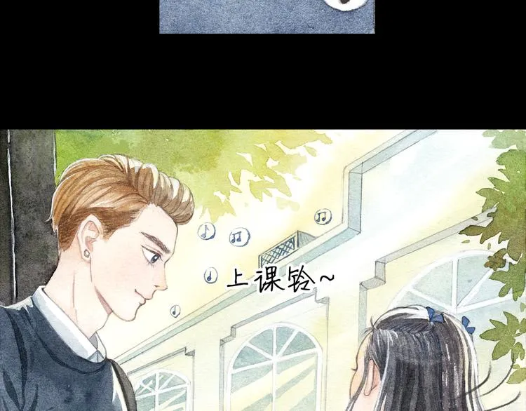 第6话 我绝对不会喜欢上他！ 第17页