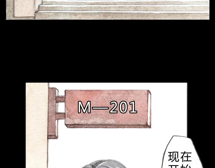 第6话 我绝对不会喜欢上他！ 第25页
