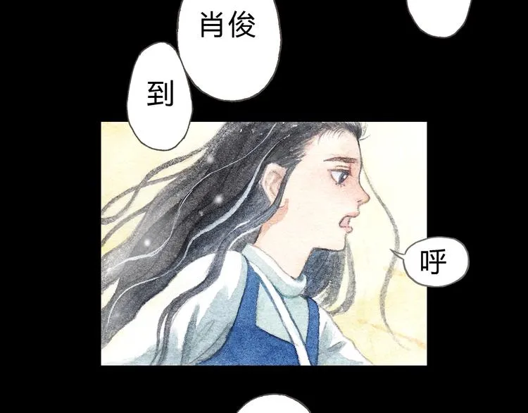 第6话 我绝对不会喜欢上他！ 第30页
