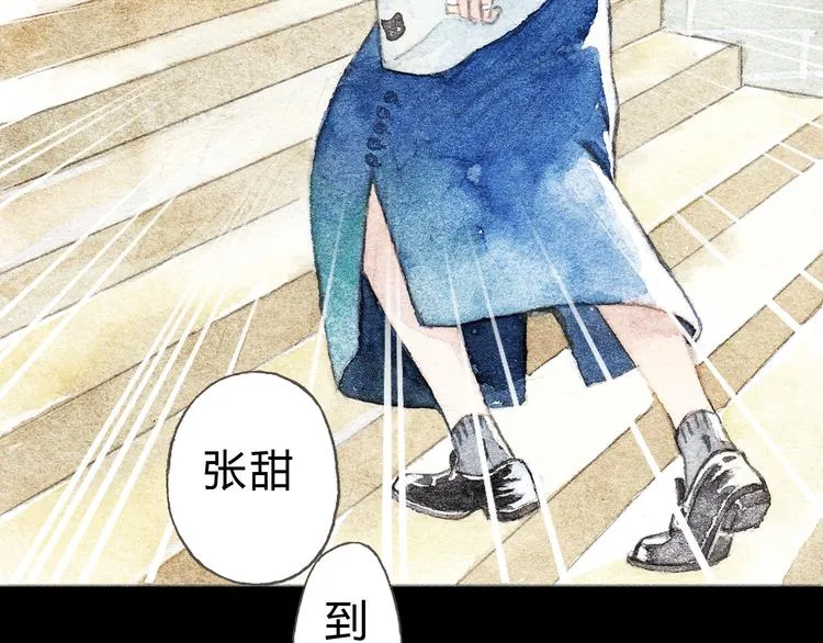 第6话 我绝对不会喜欢上他！ 第34页