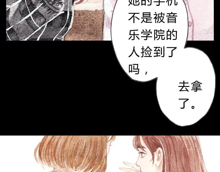 第6话 我绝对不会喜欢上他！ 第38页