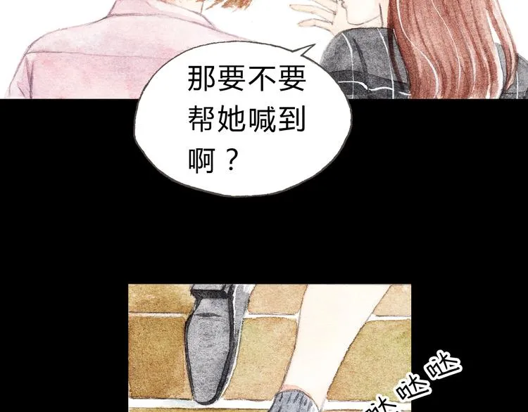 第6话 我绝对不会喜欢上他！ 第39页