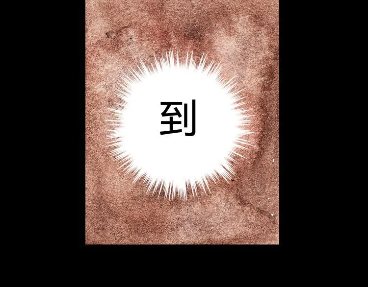 第6话 我绝对不会喜欢上他！ 第43页