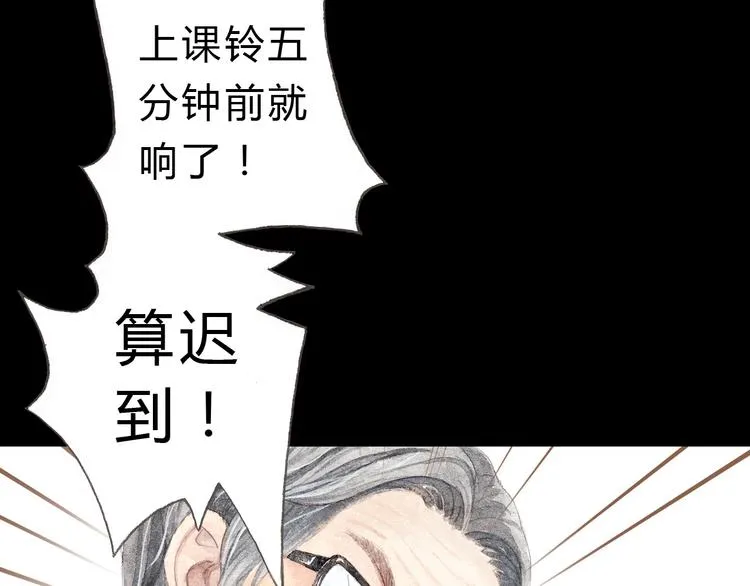 第6话 我绝对不会喜欢上他！ 第48页