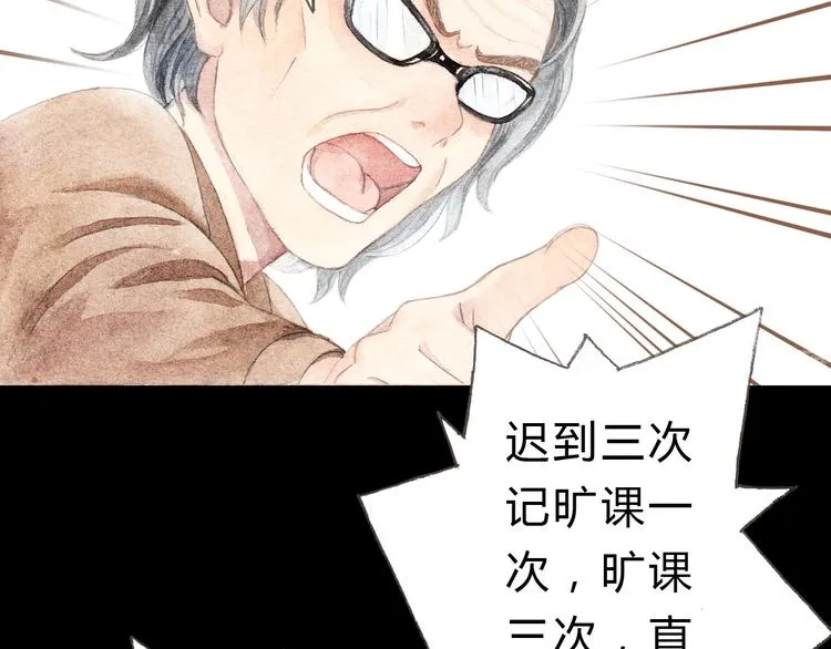 第6话 我绝对不会喜欢上他！ 第49页