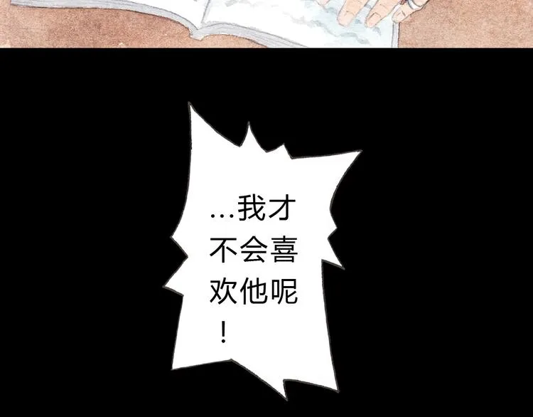 第6话 我绝对不会喜欢上他！ 第61页