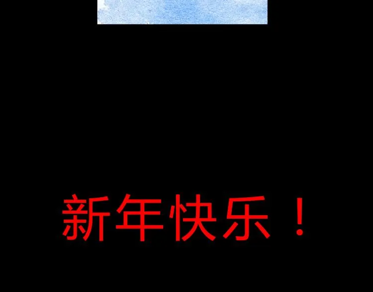 第6话 我绝对不会喜欢上他！ 第63页
