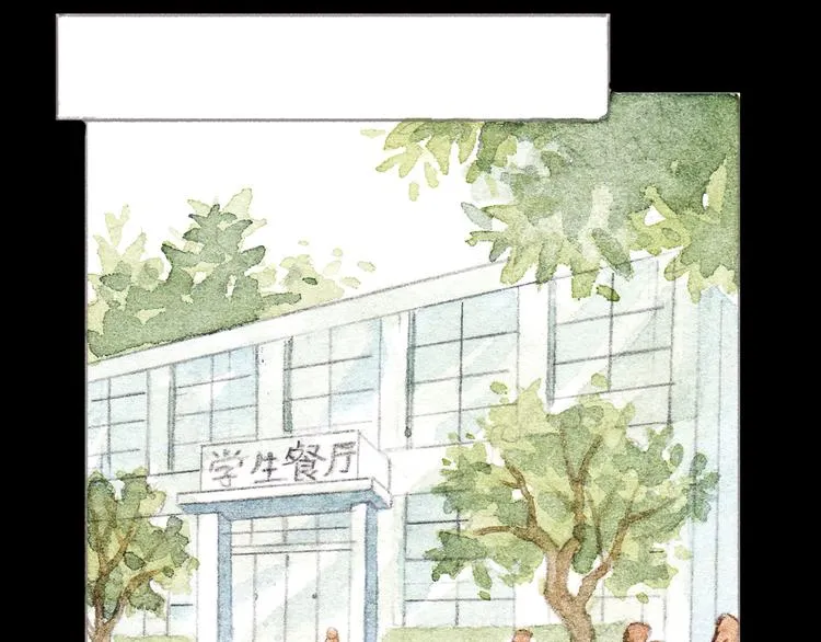 第7话 我才不会喜欢他 第16页