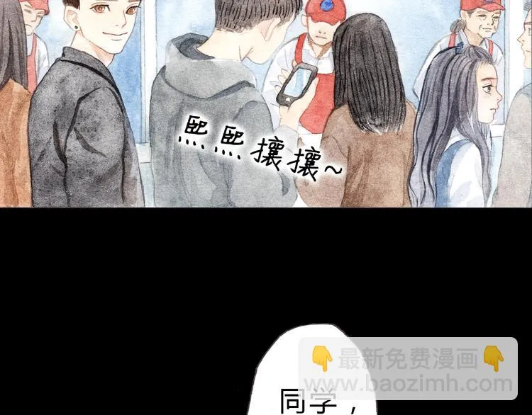 第7话 我才不会喜欢他 第18页