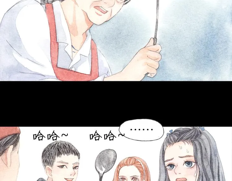 第7话 我才不会喜欢他 第24页