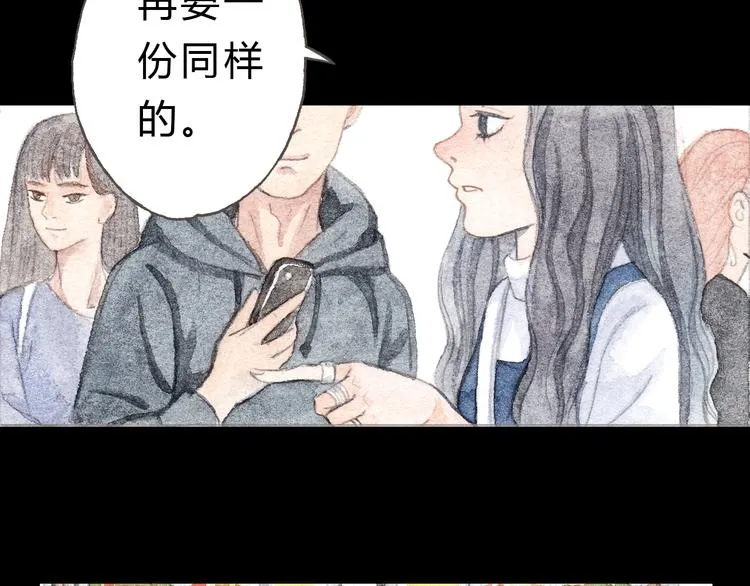 第7话 我才不会喜欢他 第27页