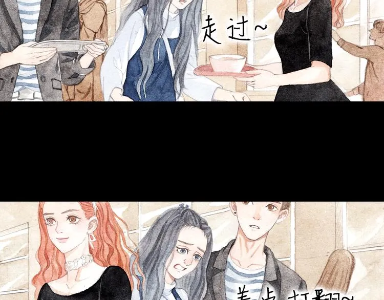 第7话 我才不会喜欢他 第29页