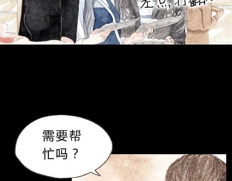 第7话 我才不会喜欢他 第30页