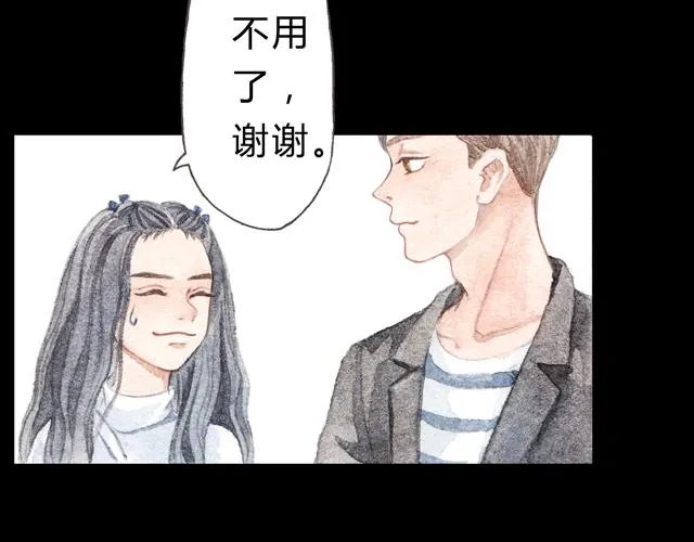 第7话 我才不会喜欢他 第32页