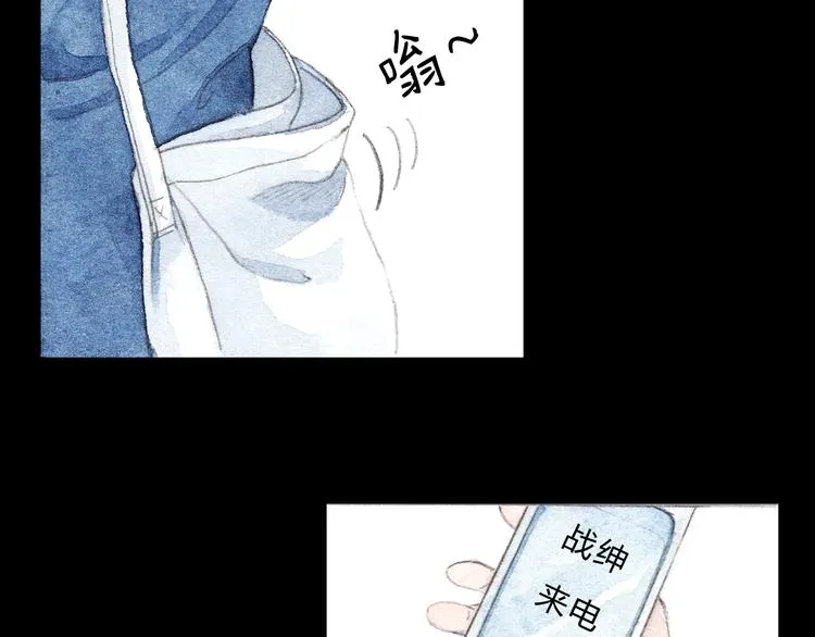 第7话 我才不会喜欢他 第35页