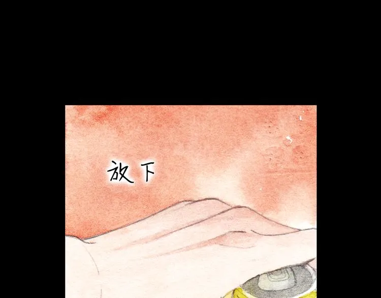 第7话 我才不会喜欢他 第43页
