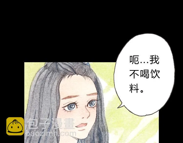 第7话 我才不会喜欢他 第46页