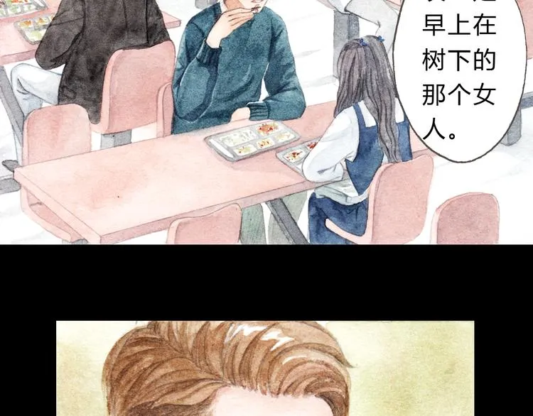第8话（上） 在食堂秀恩爱？！ 第7页