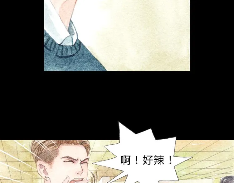 第8话（上） 在食堂秀恩爱？！ 第10页