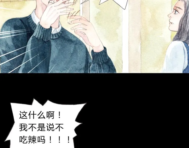 第8话（上） 在食堂秀恩爱？！ 第11页