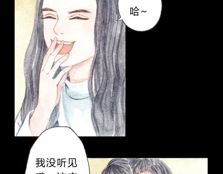 第8话（上） 在食堂秀恩爱？！ 第13页