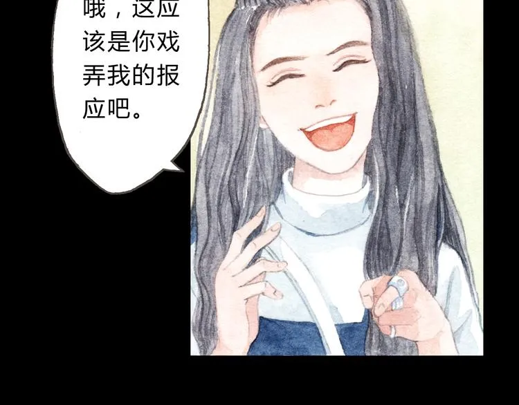 第8话（上） 在食堂秀恩爱？！ 第14页