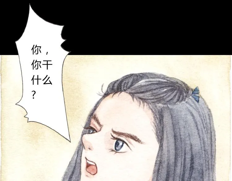 第8话（上） 在食堂秀恩爱？！ 第21页