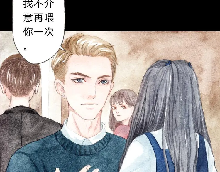 第8话（上） 在食堂秀恩爱？！ 第24页