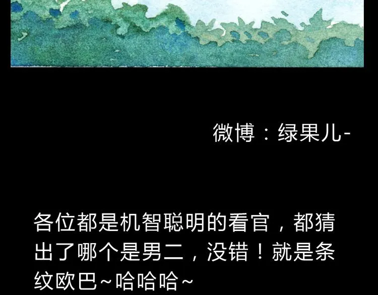 第8话（上） 在食堂秀恩爱？！ 第29页