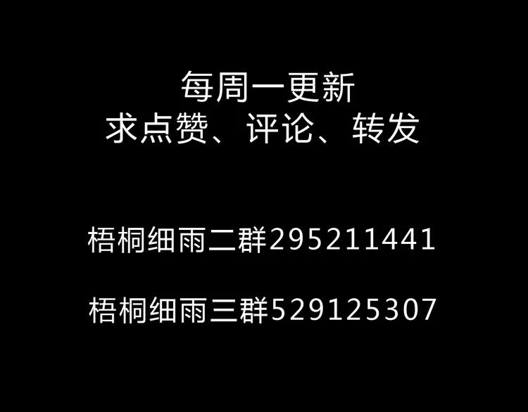 第8话（上） 在食堂秀恩爱？！ 第30页