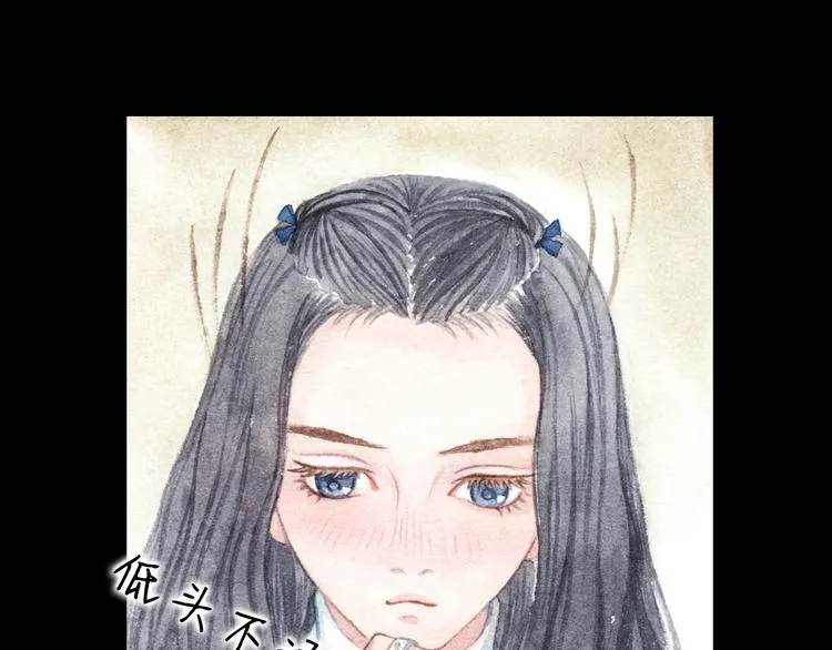 第8话（下） 第三者出现？ 第3页