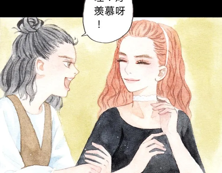 第8话（下） 第三者出现？ 第16页