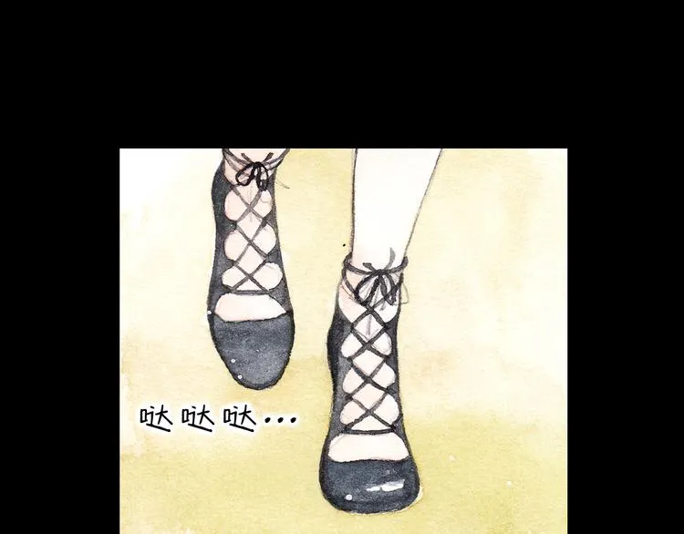 第8话（下） 第三者出现？ 第21页