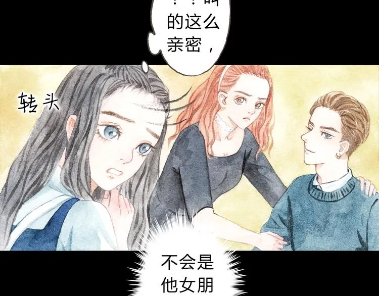 第8话（下） 第三者出现？ 第25页