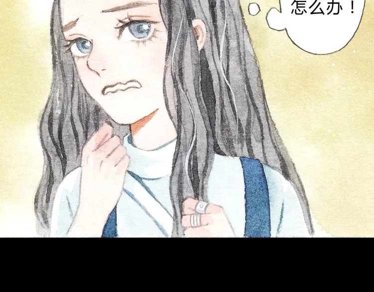 第8话（下） 第三者出现？ 第28页