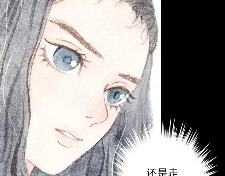 第8话（下） 第三者出现？ 第31页