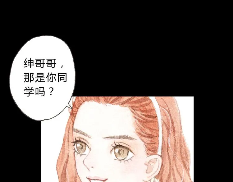 第8话（下） 第三者出现？ 第36页