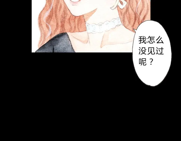第8话（下） 第三者出现？ 第37页