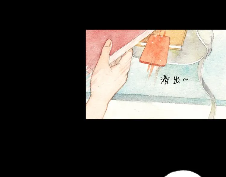 第9话 校草是那么遥不可及 第5页