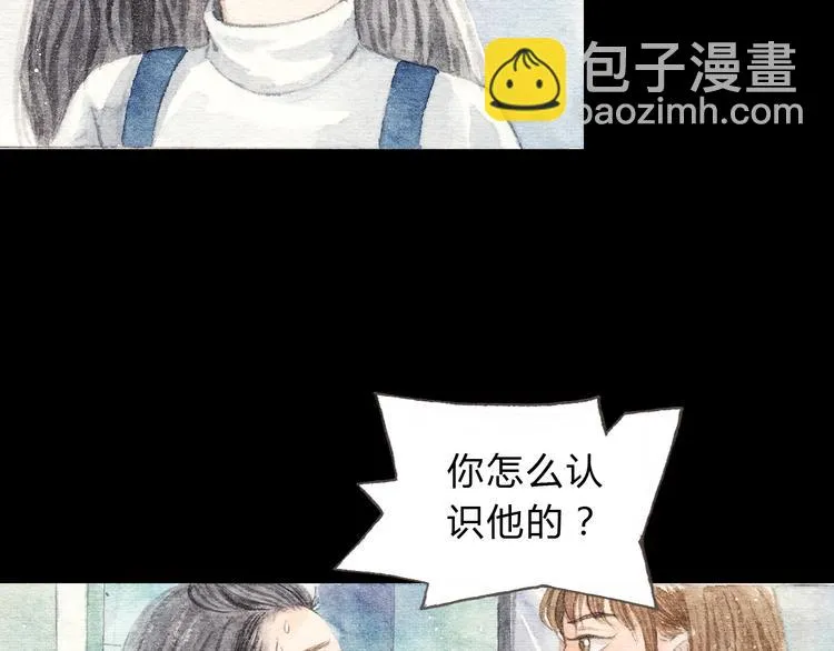 第9话 校草是那么遥不可及 第17页